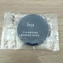 IPSA クレンジング マリンケイク 試用見本 8g
