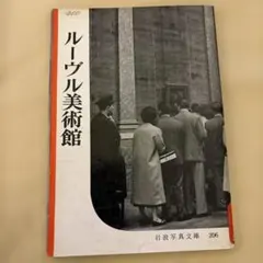 Item thumbnail for item 1ba41765-14a4-4346-9f85-fa1e9917a202