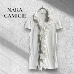 【NARACAMICIE】半袖ブラウス　ストレッチ　上品　フリル　ビジネス　夏
