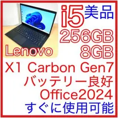 2025年最新】thinkpad x1 carbon gen8の人気アイテム - メルカリ