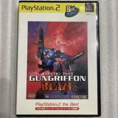PS2 Best ガングリフォンブレイズ