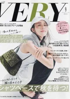 VERY 2026年9月号 雑誌