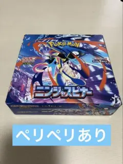 【BOX】 MEGA 拡張パック ニンジャスピナー シュリンクなし ペリペリ有