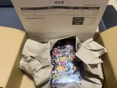 ポケモンカードゲーム ハイクラスパック シャイニートレジャーex BOX