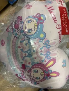 メゾピアノ ラストワン賞 クッション