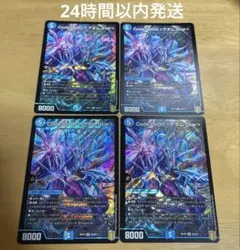 Code:1500アダム.Star コードイコーゼアダムスター 4枚 メルカリ便