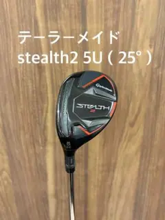 2026年最新】ステルス レフティ ユーティリティの人気アイテム - メルカリ