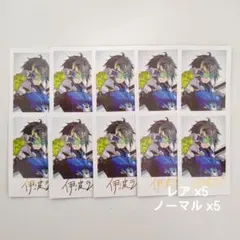 にじさんじ Dytica 伊波ライ デビュー チェキ セット まとめ売り