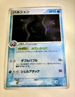 リバイスドラゴン 英語ホロ1st - メルカリ