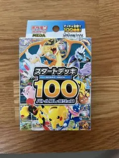 Item thumbnail for item 0eb2e22a-dae4-4681-b1e7-40f1c9614026