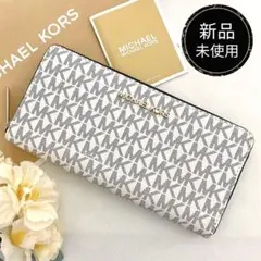 新品　正規品☆MICHAEL KORS 長財布　ホワイト　シグネチャー 長財布