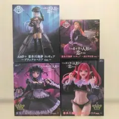 着せ恋 喜多川海夢 AMP T-most フィギュア セット リズ 黒江雫
