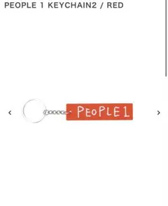 PEOPLE 1 KEYCHAIN2 / RED