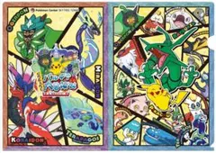 ポケモンセンタースカイツリータウン　限定　クリアファイル　ピカチュウ　レックウザ