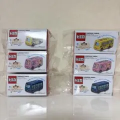 キャンペーントミカ　キレイキレイ 3種×2セット　計6個セット