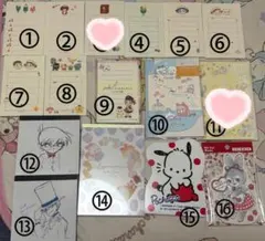 【おすそ分け】バラメモ キャラクター 他