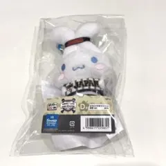 侍ジャパン サンリオ 一番くじ　タイトーくじぬいぐるみWBC　シナモロール　D賞