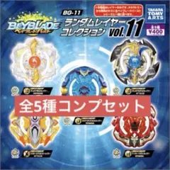 2026年最新】エクスカリバー ベイブレードの人気アイテム - メルカリ