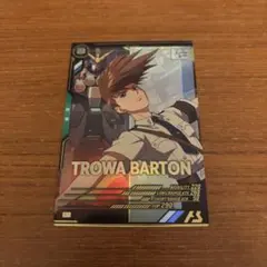 アーセナルベース　FQ05　トロワ・バートン　　※訳あり