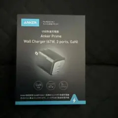 Anker Prime Wall Charger 67W 3ポート