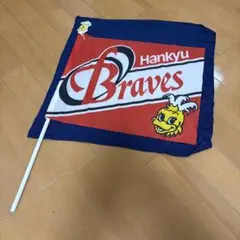 阪急ブレーブス ☆ 応援旗　フラッグ