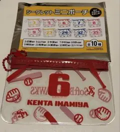 ソフトバンクホークス シークレットミニポーチ 今宮健太