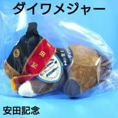 新品】アーモンドアイ ぬいぐるみ 競馬 ウマ娘 アイドルホース 馬