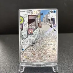 おまけ付き】ヤドン AR SV1V バイオレットex 082/078 - メルカリ