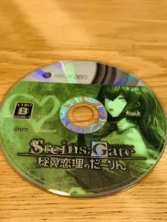 Steins; Gate 比翼恋理のだ〜りん