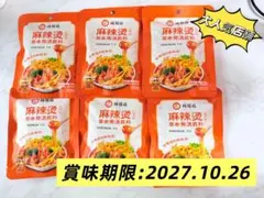 【最新製造日】楊国福 麻辣湯麻辣烫　薬膳マーラータンX 6パック 料理の素のサムネイル