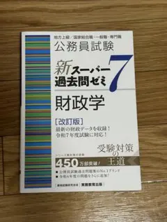 Item thumbnail for item 627ae4a0-ee0f-48bf-ad1f-6a0121a269a7