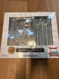 ドラゴンクエスト ふくびき所スペシャル 40周年 A賞 2点 セット - メルカリ