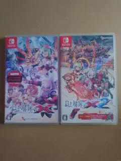 白き鋼鉄のX+白き鋼鉄のX2 セット Switch版 動作確認済