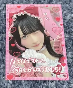 きゅるりんってしてみて 逃げ水あむ 生誕祭2025 トレーディングカード