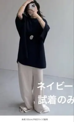 wee9sＴシャツ　スーパールーズライトスウェッティーのサムネイル