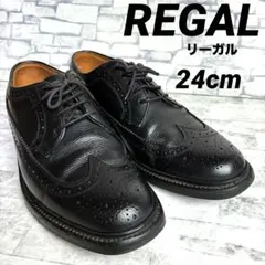 リーガル ビジネスシューズ ウイングチップ シボ加工 ブラック 24.5cm