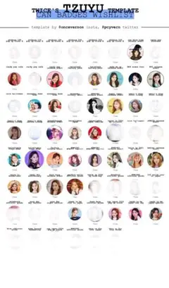 TWICE 缶バッジ　ツウィ