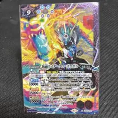 バトスピ 仮面ライダー クローズエボル 2枚 - メルカリ