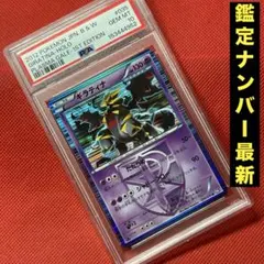 2026年最新】ギラティナV RR S12a 110/172 PSA10の人気アイテム - メルカリ