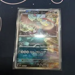 ブラッキーex ポケモンカード 中国語簡体字版 月亮伊布 ex 104/208