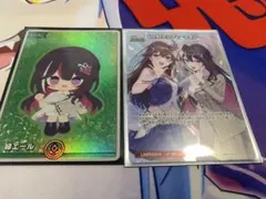 マ*ー様 ホロカ　SorAZセレブレーション SR AZKi エール