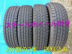 2026年最新】2本セット 145 80R12の人気アイテム - メルカリ