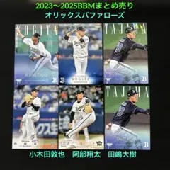 2026年最新】小木田敦也の人気アイテム - メルカリ