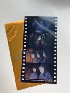 忍たま乱太郎　映画入場特典第7弾　5年生