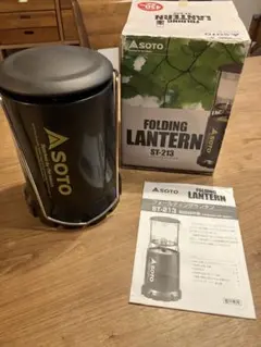 SOTO FOLDING LANTERN ST-213