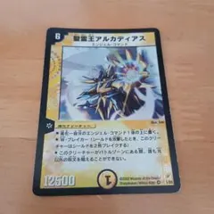 4個セット 未開封 アルカディアスの書 ボルシャックの書各2個 - メルカリ