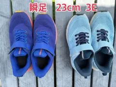 瞬足 スニーカー 23 cm 3E（幅広）2足セット