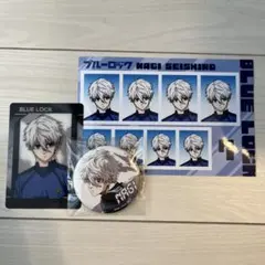 ブルーロック　凪誠士郎　セット