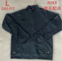 美品　L ナイキ　NIKE Nike DRI-FIT 上着　アウター　ジャンパー
