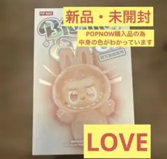 ラブブ エナジー シークレット ぬいぐるみ